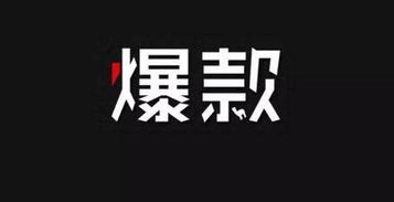淘宝新手爆款打造攻略