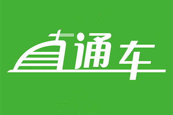 淘宝直通车刷多少才有效果? 淘宝直通车刷多少才有效果?