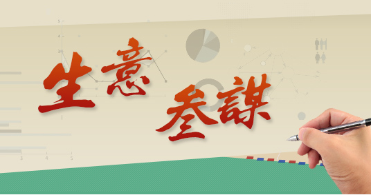 生意参谋搜索人气和流量指数是什么意思? 生意参谋搜索人气和流量指数是什么意思?