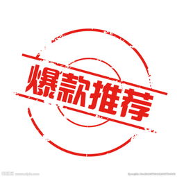 作为淘宝卖家在打造爆款之前要做好哪些方面的优化你知道?
