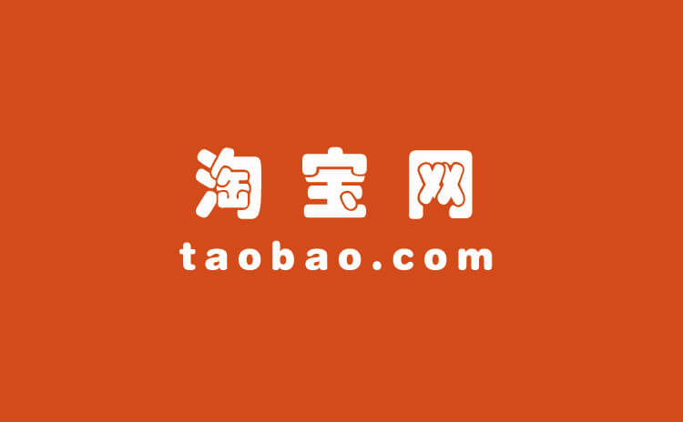 淘宝新品爆款怎么上架?如何打造爆款? 淘宝新品爆款怎么上架?如何打造爆款?