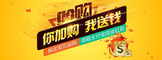 淘宝加购收藏怎么样效果最好? 淘宝加购收藏怎么样效果最好?