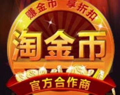 淘金币频道推广怎么没有流量