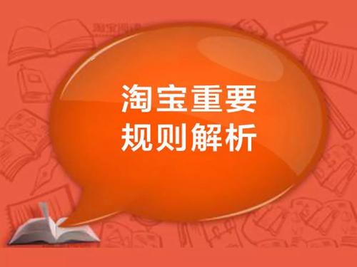 淘宝宝贝被下架了怎么弄? 淘宝宝贝被下架了怎么弄?