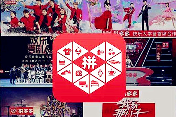 拼多多场景推广和搜索推广哪个好点? 拼多多场景推广和搜索推广哪个好点?