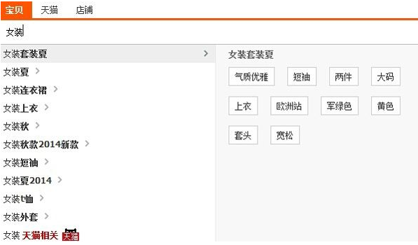 淘宝关键词怎么设置?小技巧助你提高销量 淘宝关键词怎么设置?小技巧助你提高销量