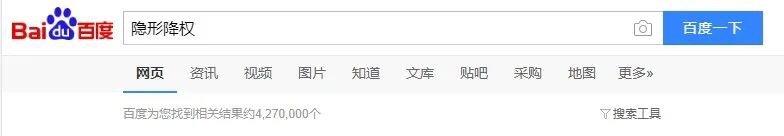 淘宝宝贝访客下降,就是被隐形降权? 淘宝宝贝访客下降,就是被隐形降权?