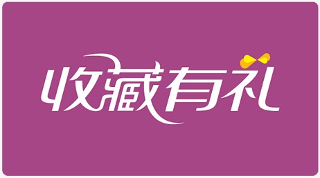 补淘宝人气收藏会处罚吗? 补淘宝人气收藏会处罚吗?
