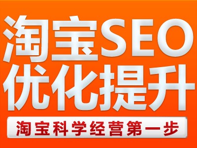 淘宝宝贝标题要怎么样优化 淘宝宝贝标题要怎么样优化