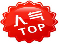 淘宝店铺怎么增加人气