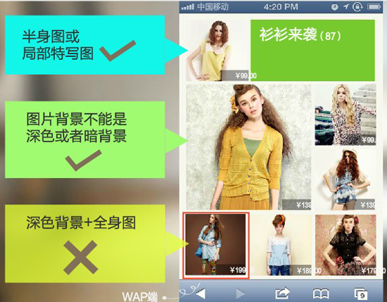 2018淘宝手机店铺怎么装修? 2018淘宝手机店铺怎么装修?