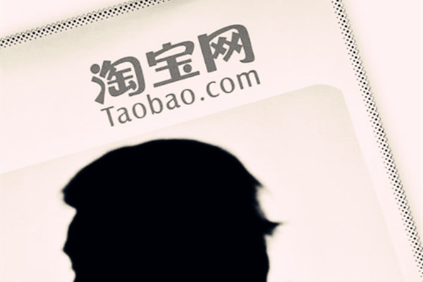 淘宝上下架有什么坏处?上下架是什么意思? 淘宝上下架有什么坏处?上下架是什么意思?
