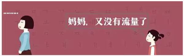 爆款营销攻略，几步让流量飞起来！