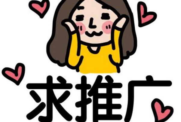 淘宝新店铺怎么推广?有哪些技巧? 淘宝新店铺怎么推广?有哪些技巧?