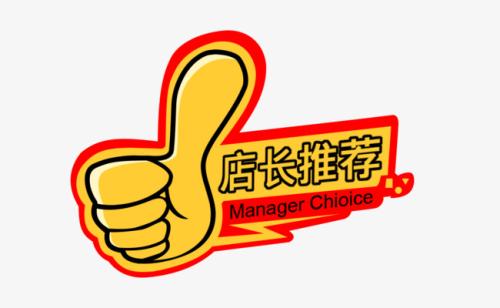 淘宝促销图怎么设计?有哪些技巧? 淘宝促销图怎么设计?有哪些技巧?