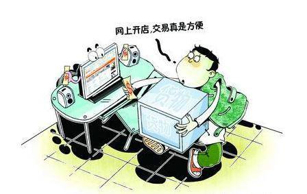 如何在速卖通上开店？