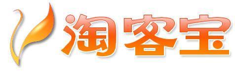淘宝客推广有效果吗？效果不好怎么办？