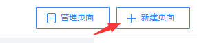 淘宝二级页面怎么制作 淘宝二级页面怎么制作