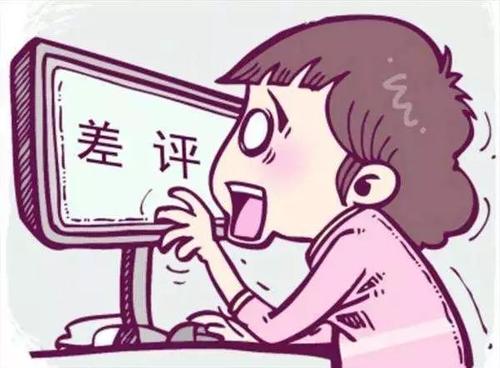 淘宝网上开店怎么处理中差评问题? 淘宝网上开店怎么处理中差评问题?
