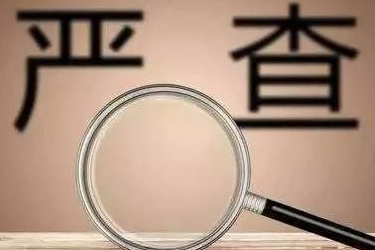 淘宝店铺永久封店怎么办?如何重开? 淘宝店铺永久封店怎么办?如何重开?