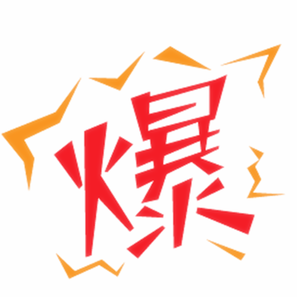想要宝贝销量高,店铺选款要做好 想要宝贝销量高,店铺选款要做好