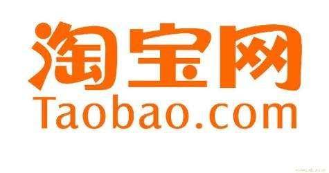 淘宝店铺层级对于突破流量瓶颈的重要性 淘宝店铺层级对于突破流量瓶颈的重要性