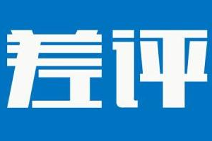 淘宝中差评处理话术有哪些? 淘宝中差评处理话术有哪些?