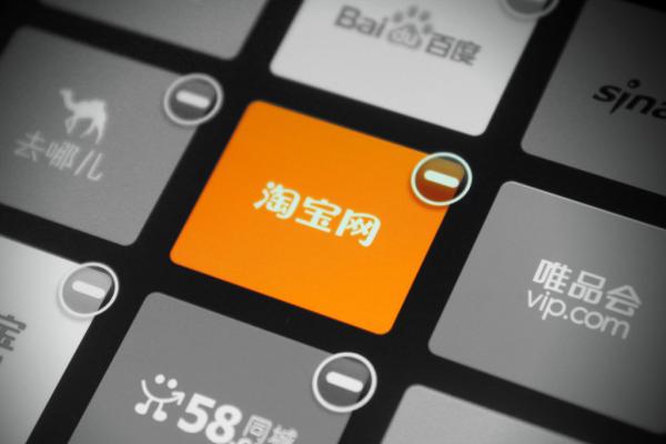 淘宝店铺转让信息发布通不过审核？