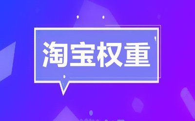 淘宝店改类目影响大吗? 淘宝店改类目影响大吗?