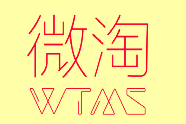 发微淘的内容怎么找?微淘内容怎么写? 发微淘的内容怎么找?微淘内容怎么写?