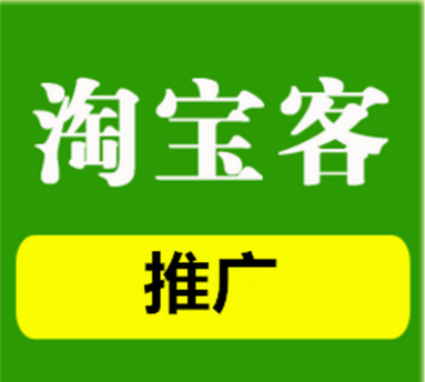 淘宝客活动怎么取消?推广需要注意什么? 淘宝客活动怎么取消?推广需要注意什么?