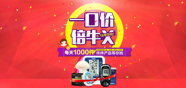 淘宝一口价改了后果严重吗？