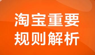 2020年一起来电招商规则是什么? 2020年一起来电招商规则是什么?