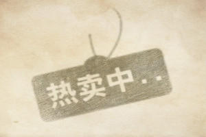 淘宝店铺标签混乱的原因是什么? 淘宝店铺标签混乱的原因是什么?