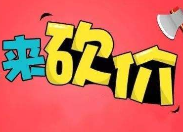 淘宝特价区怎么上架产品? 淘宝特价区怎么上架产品?