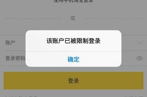 淘宝永久封店注销重开,看看怎么操作 淘宝永久封店注销重开,看看怎么操作