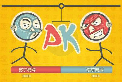 京东和苏宁哪个好?买手机去苏宁还是京东? 京东和苏宁哪个好?买手机去苏宁还是京东?