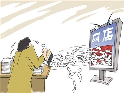 新开的店铺刷了5单会受处罚吗? 新开的店铺刷了5单会受处罚吗?