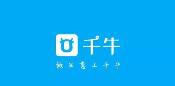 手机千牛能装修店铺吗?怎么做好店铺装修? 手机千牛能装修店铺吗?怎么做好店铺装修?