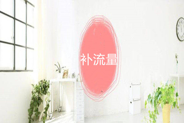 淘宝怎么提升流量？快速提升流量的方法