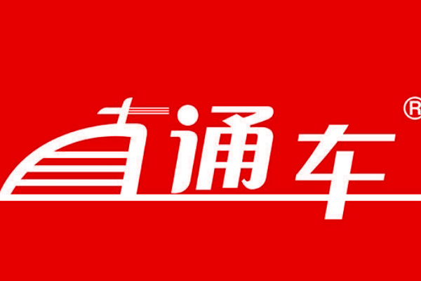 0销量开直通车有用吗? 0销量开直通车有用吗?