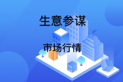 如何通过生意参谋查看时段流量? 如何通过生意参谋查看时段流量?