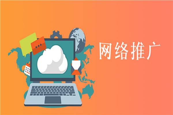 教大家如何推广自己的网店 教大家如何推广自己的网店