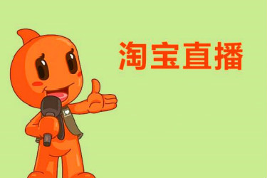 超级推荐直播推广没有展现怎么办? 超级推荐直播推广没有展现怎么办?