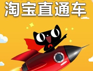 直通车流量解析怎么看? 直通车流量解析怎么看?