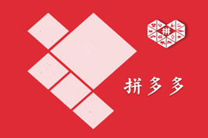 拼多多店铺被判虚假交易怎么办? 拼多多店铺被判虚假交易怎么办?