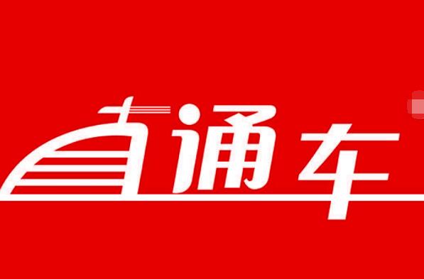 淘宝直通车怎么出价才合适? 淘宝直通车怎么出价才合适?