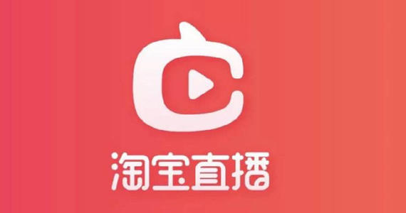 淘宝直播可以插播广告吗？