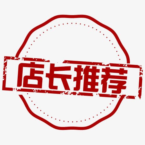 如何优化店铺标签,提升店铺转化率 如何优化店铺标签,提升店铺转化率