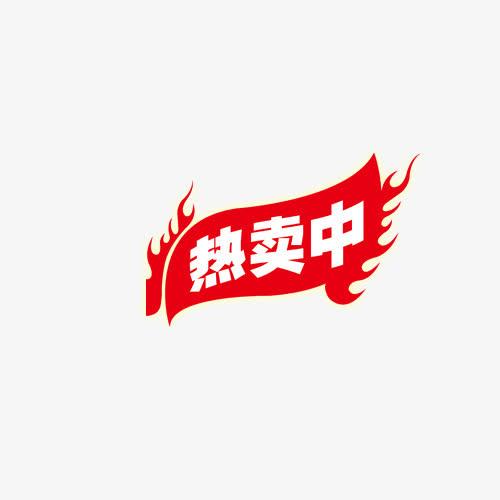 怎么才能打上符合的淘宝标签？